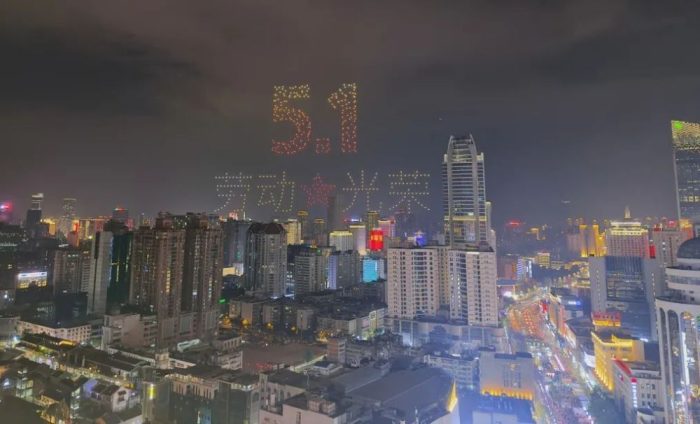 600 drones light up the night sky of Nanping-msoen