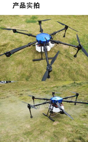 "Global Impact of Farming Drones: Sustainable Solutions for the US, China, South Africa & 100+ Nations"-msoen